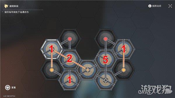 崩坏星穹铁道自动机兵操作终端修复攻略