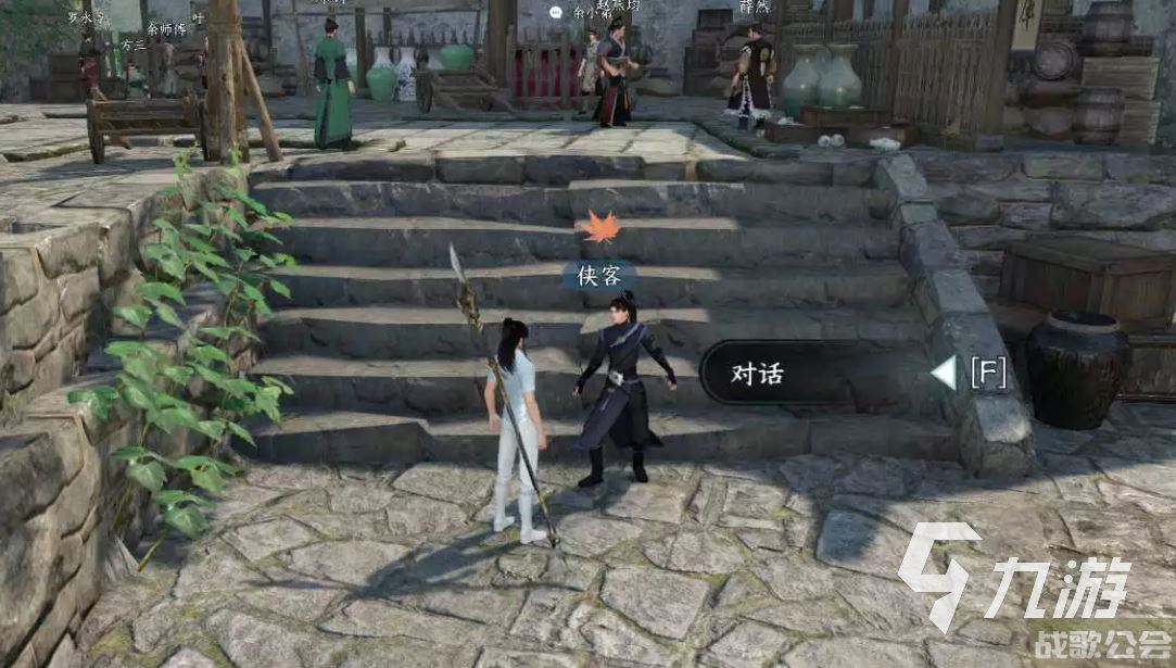 逆水寒手游小吉奇遇攻略 逆水寒手游经典小吉奇遇介绍