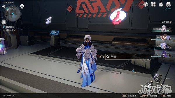 崩坏星穹铁道封锁扇区难度4怎么过 涂鸦在哪 崩坏星穹铁道封锁扇区难度4怎么过 涂鸦在哪