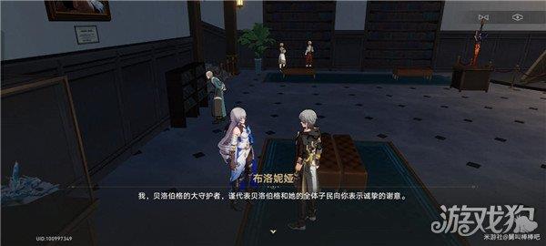 崩坏星穹铁道酣眠碟片怎么获得 博物馆后续