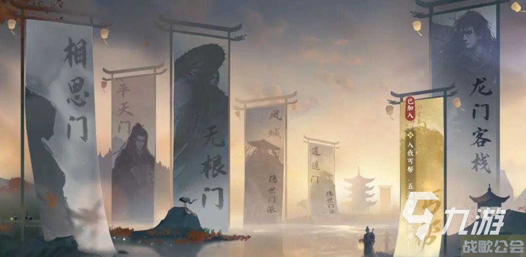 逆水寒手游采药攻略 逆水寒手游采药玩法详细介绍