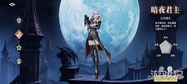 魔域手游2暗夜君主怎么获得 获取途径分享 魔域手游2暗夜君主怎么获得 获取途径分享