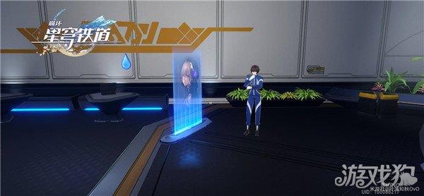 崩坏星穹铁道新手任务开始前光锥获得方式分享