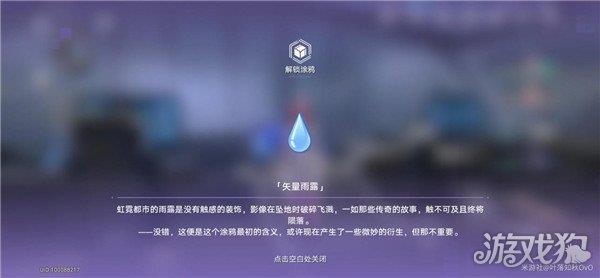 崩坏星穹铁道新手任务开始前光锥获得方式分享