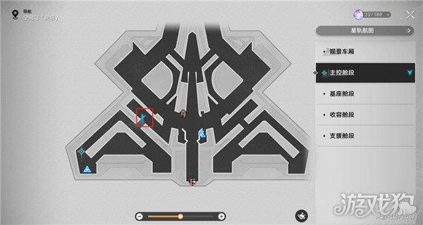 崩坏星穹铁道访问筛查第二辑拍照位置