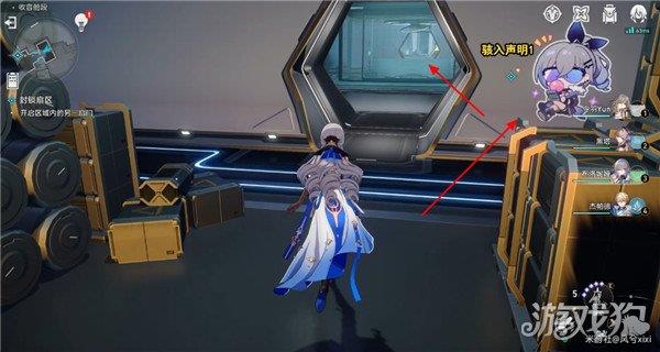 崩坏星穹铁道封锁扇区Ⅰ骇入声明位置分享 崩坏星穹铁道封锁扇区Ⅰ骇入声明位置分享