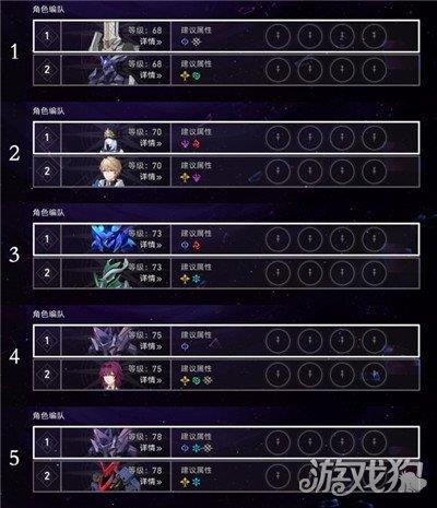 崩坏星穹铁道1.1混沌回忆寒铁砥砺怪物统计