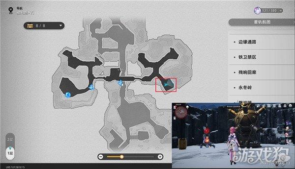 崩坏星穹铁道冬城博物珍奇簿藏品位置一览