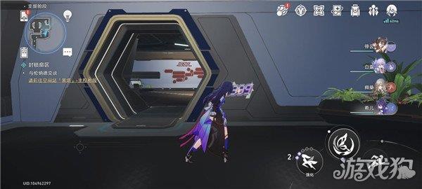 星穹铁道隐匿代码第二辑位置一览 涂鸦在哪儿