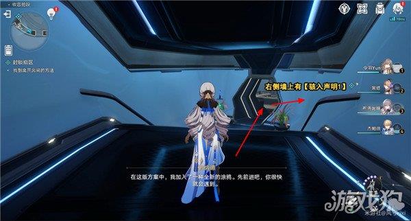 崩坏星穹铁道猎星游戏封锁扇区难度2怎么过