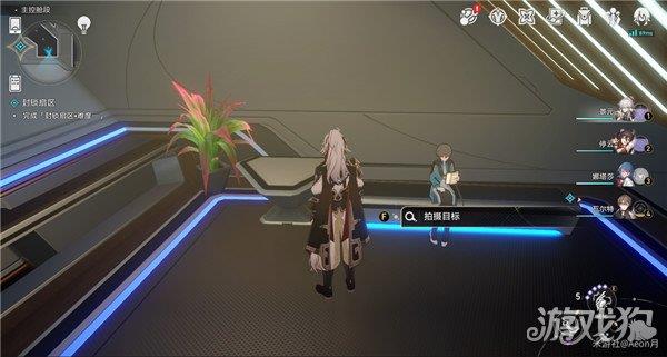 崩坏星穹铁道访问筛查第三辑拍照位置