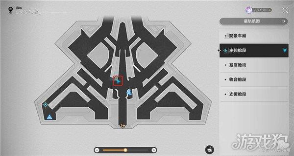 崩坏星穹铁道访问筛查第二辑拍照位置