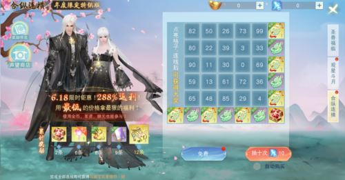 《天下》手游全明星淘汰赛即将火热开启