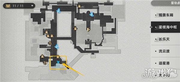 星穹铁道予衿在哪儿 详细位置一览