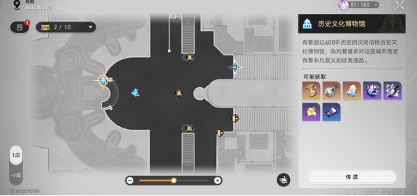 崩坏星穹铁道唱片在哪找 道具收集攻略 崩坏星穹铁道唱片在哪找 道具收集攻略
