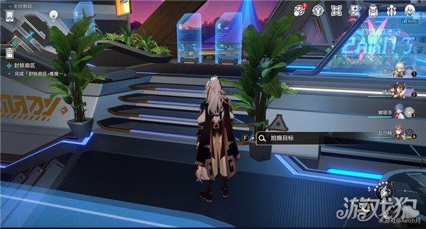 崩坏星穹铁道访问筛查第二辑拍照位置