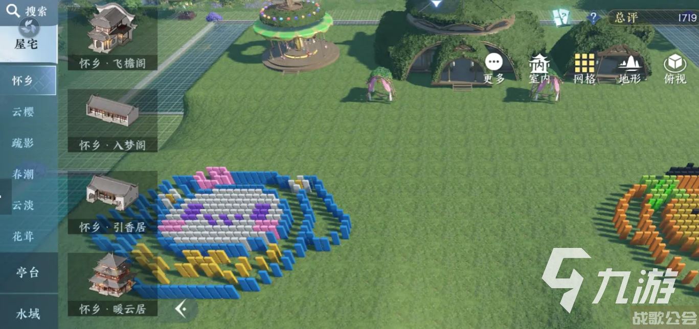 逆水寒手游云庄园怎么玩 逆水寒云庄园玩法介绍