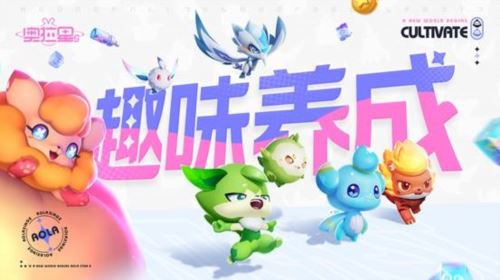 多彩潮流新世界 《奥拉星2》手游今日预约开启 多彩潮流新世界 《奥拉星2》手游今日预约开启
