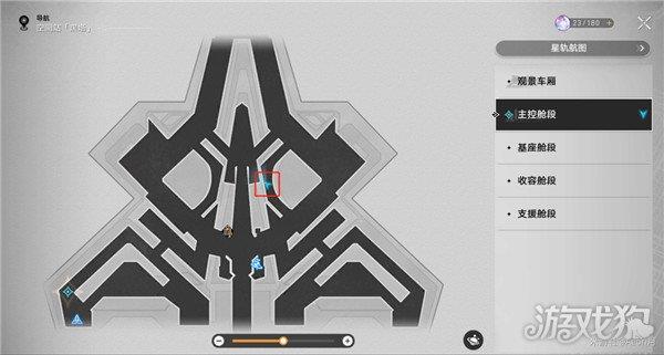 崩坏星穹铁道访问筛查第一辑拍照位置分享