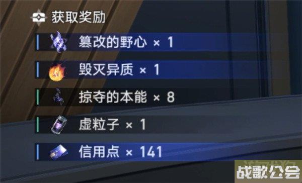 星穹铁道此腿非腿材料大全 实验报告其一攻略 星穹铁道此腿非腿材料大全 实验报告其一攻略