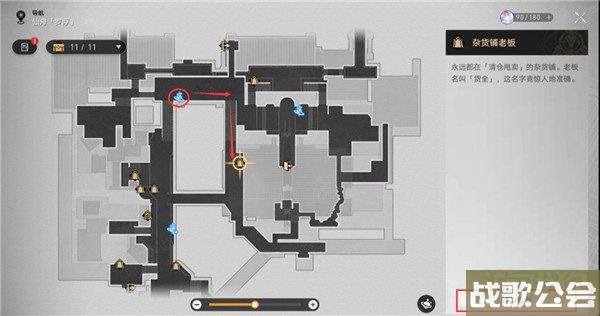 星穹铁道此腿非腿材料大全 实验报告其一攻略 星穹铁道此腿非腿材料大全 实验报告其一攻略