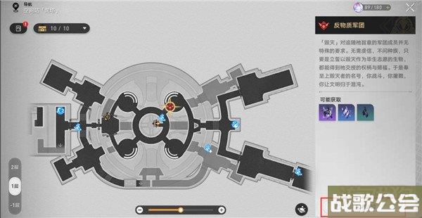 星穹铁道此腿非腿材料大全 实验报告其一攻略 星穹铁道此腿非腿材料大全 实验报告其一攻略