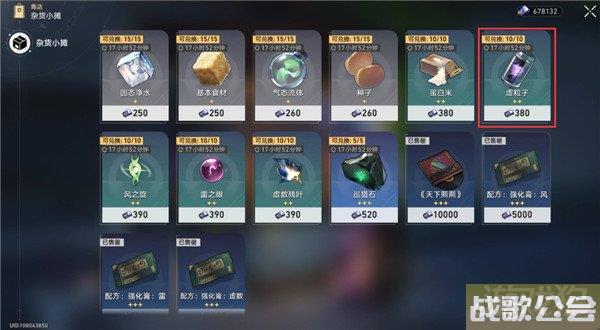 星穹铁道此腿非腿材料大全 实验报告其一攻略 星穹铁道此腿非腿材料大全 实验报告其一攻略