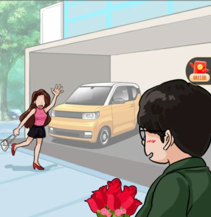 汉字找茬王帮他逃离危险怎么过