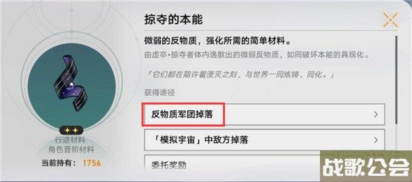 星穹铁道此腿非腿材料大全 实验报告其一攻略 星穹铁道此腿非腿材料大全 实验报告其一攻略