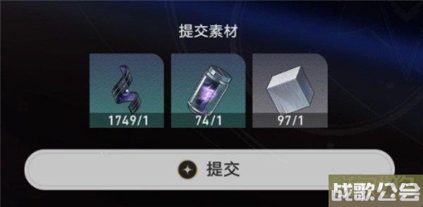 星穹铁道此腿非腿材料大全 实验报告其一攻略 星穹铁道此腿非腿材料大全 实验报告其一攻略