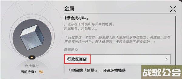 星穹铁道此腿非腿材料大全 实验报告其一攻略 星穹铁道此腿非腿材料大全 实验报告其一攻略