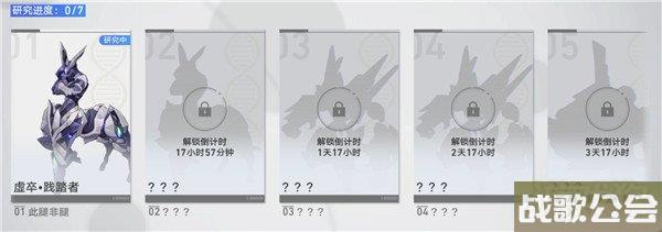 崩坏星穹铁道实验助手请就位怎么玩 崩坏星穹铁道实验助手请就位怎么玩