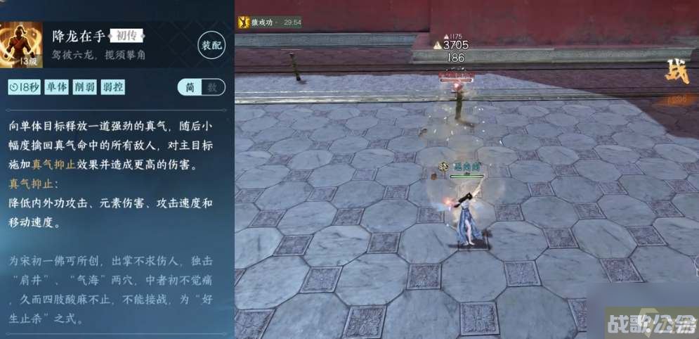 逆水寒手游百家技能获取攻略