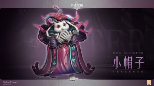 小白兔还是大魔王《猎魂觉醒》全新团本boss情报解禁 小白兔还是大魔王《猎魂觉醒》全新团本boss情报解禁