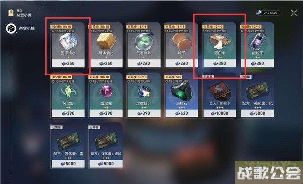 星穹铁道实验助手请就位第二天材料位置大全