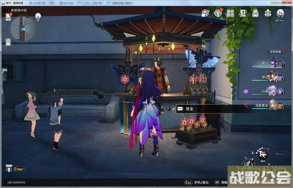 星穹铁道实验助手请就位第二天材料位置大全