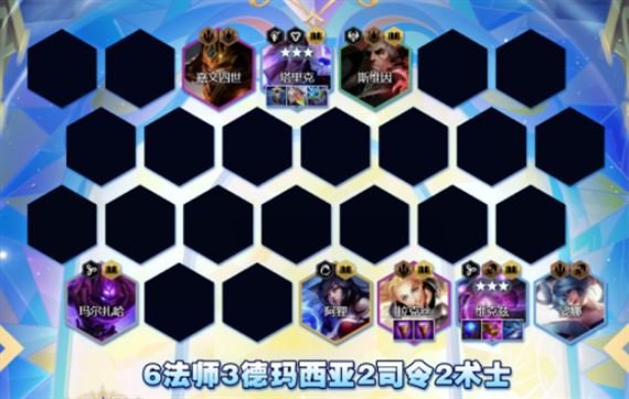 云顶之弈手游维克兹怎么玩 阵容搭配推荐