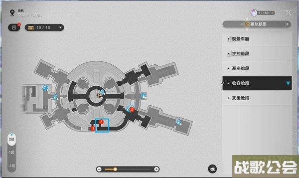 星穹铁道实验助手请就位第二天材料位置大全