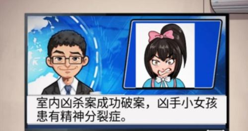 汉字找茬王女儿快走怎么过 汉字找茬王女儿快走怎么过