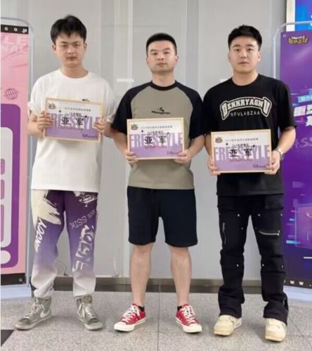 终结跑站魔咒 《街头篮球》浪绝阳封神紫禁之巅