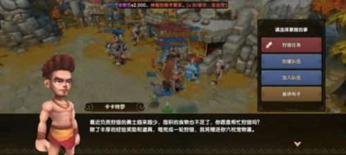 《新石器时代》6月28日公测 收下这份新手进阶指南