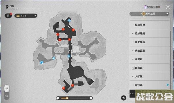 星穹铁道实验助手请就位第二天材料位置大全
