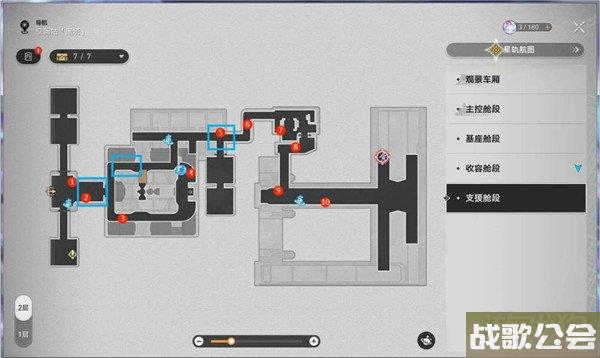 星穹铁道实验助手请就位第二天材料位置大全