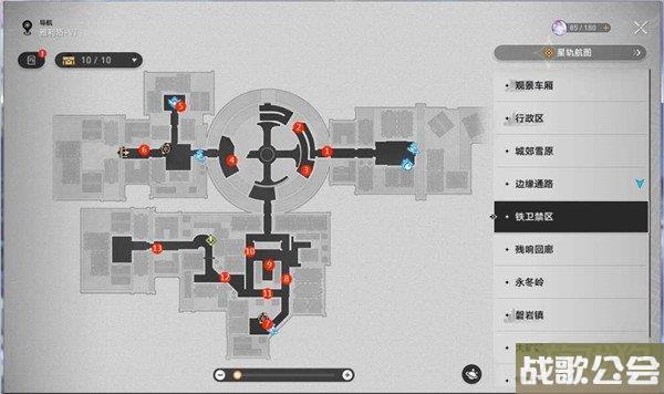 星穹铁道实验助手请就位第二天材料位置大全