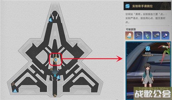 星穹铁道实验助手请就位第二天材料位置大全