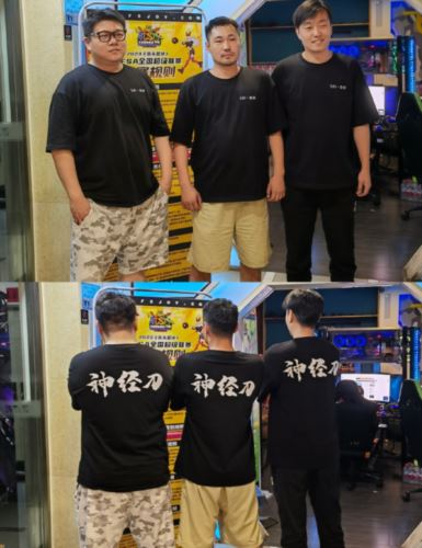 终结跑站魔咒 《街头篮球》浪绝阳封神紫禁之巅