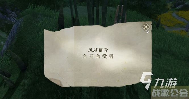 逆水寒手游满腹经纶答案有哪些 逆水寒手游满腹经纶答案一览 逆水寒手游满腹经纶答案有哪些 逆水寒手游满腹经纶答案一览