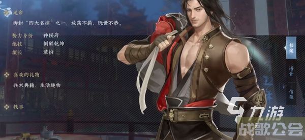 逆水寒手游侠友系统攻略 逆水寒手游侠友系统怎么玩