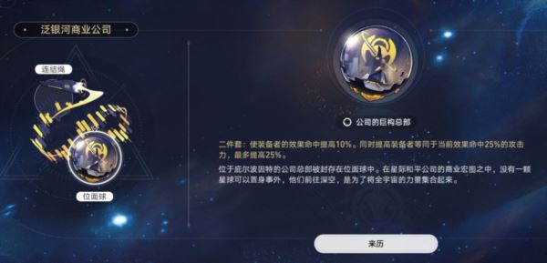 崩坏星穹铁道银狼效果命中要多少 零命需要多少命中 崩坏星穹铁道银狼效果命中要多少 零命需要多少命中