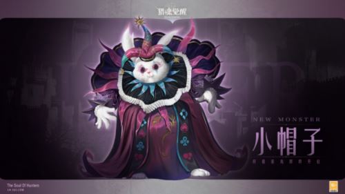 小白兔还是大魔王《猎魂觉醒》全新团本boss情报解禁 小白兔还是大魔王《猎魂觉醒》全新团本boss情报解禁